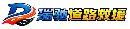 永城市附近回程货车调度｜工程机械爬梯车大件运输车调度